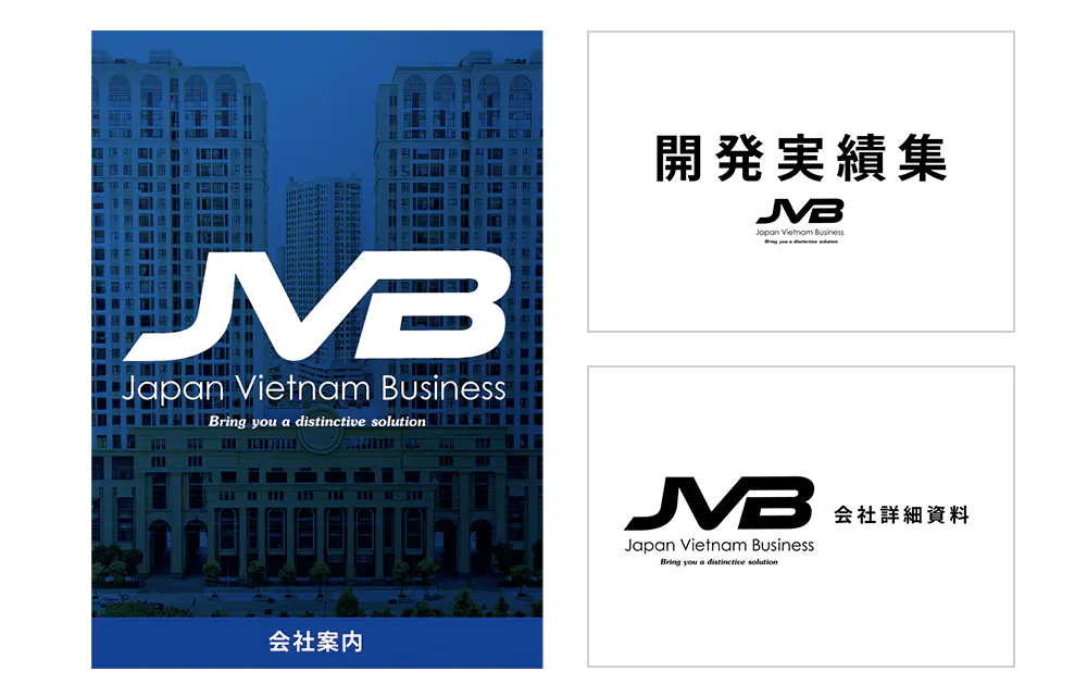 JVBの資料