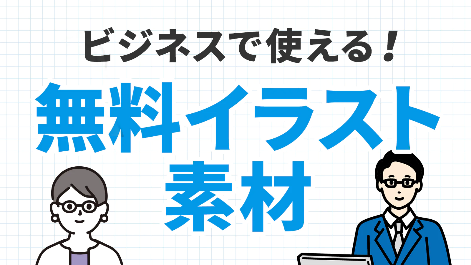 トップ パワーポイント ポスター テンプレート 無料